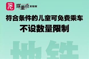 遮天蔽日！希姆斯打满首节送出4记封盖 另有4分2板2助